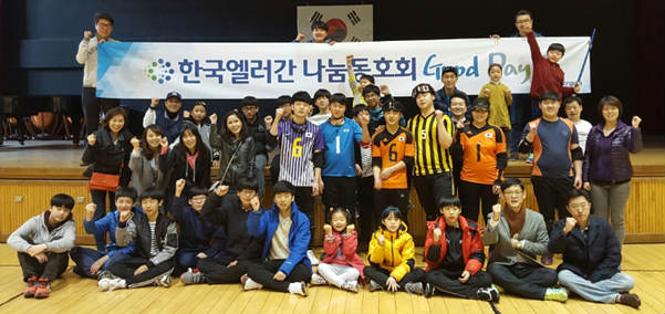 한국엘러간 2016년 상반기 CSR활동